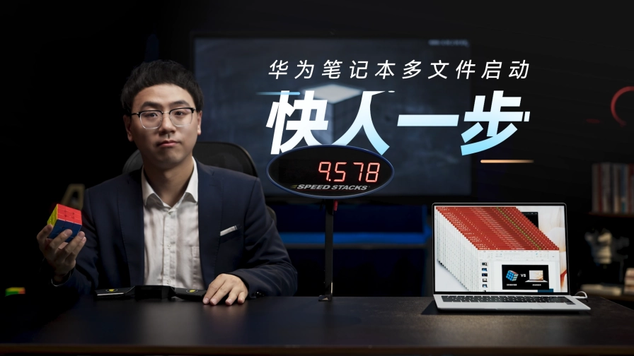 华为